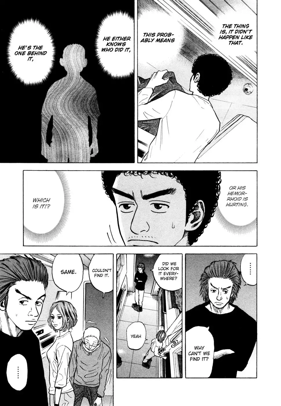 Uchuu Kyoudai Chapter 33 8